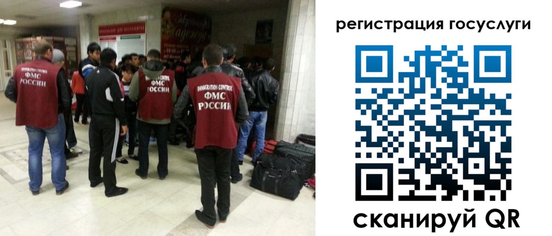 прописка для кредита в Пскове